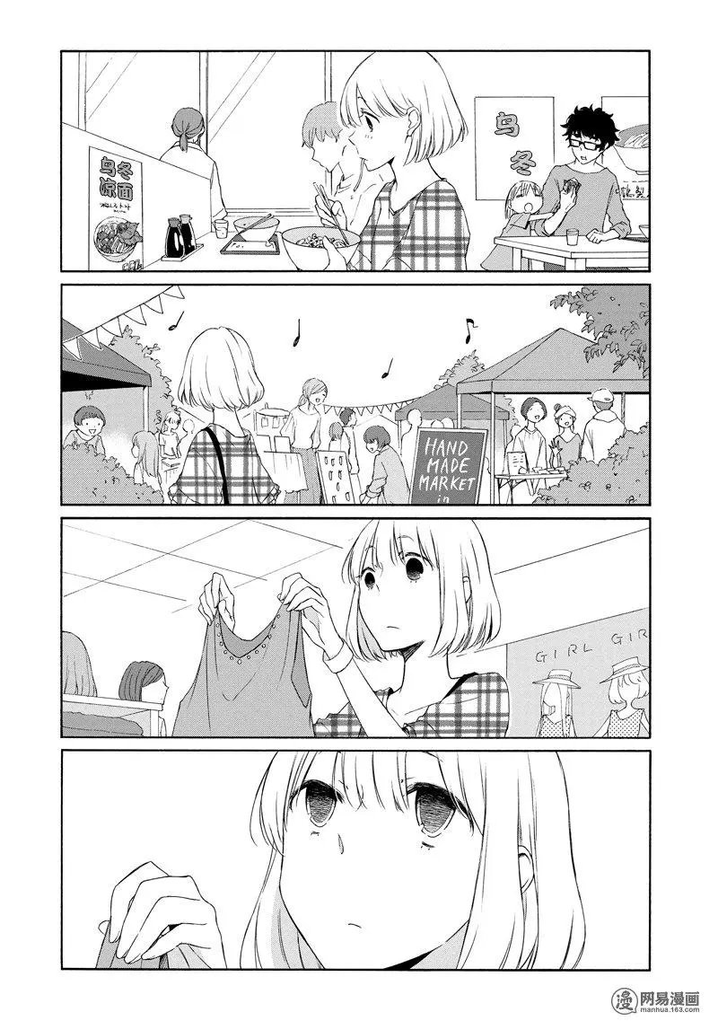 第113话