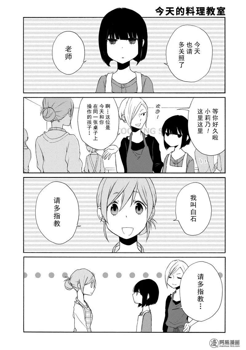 第114话