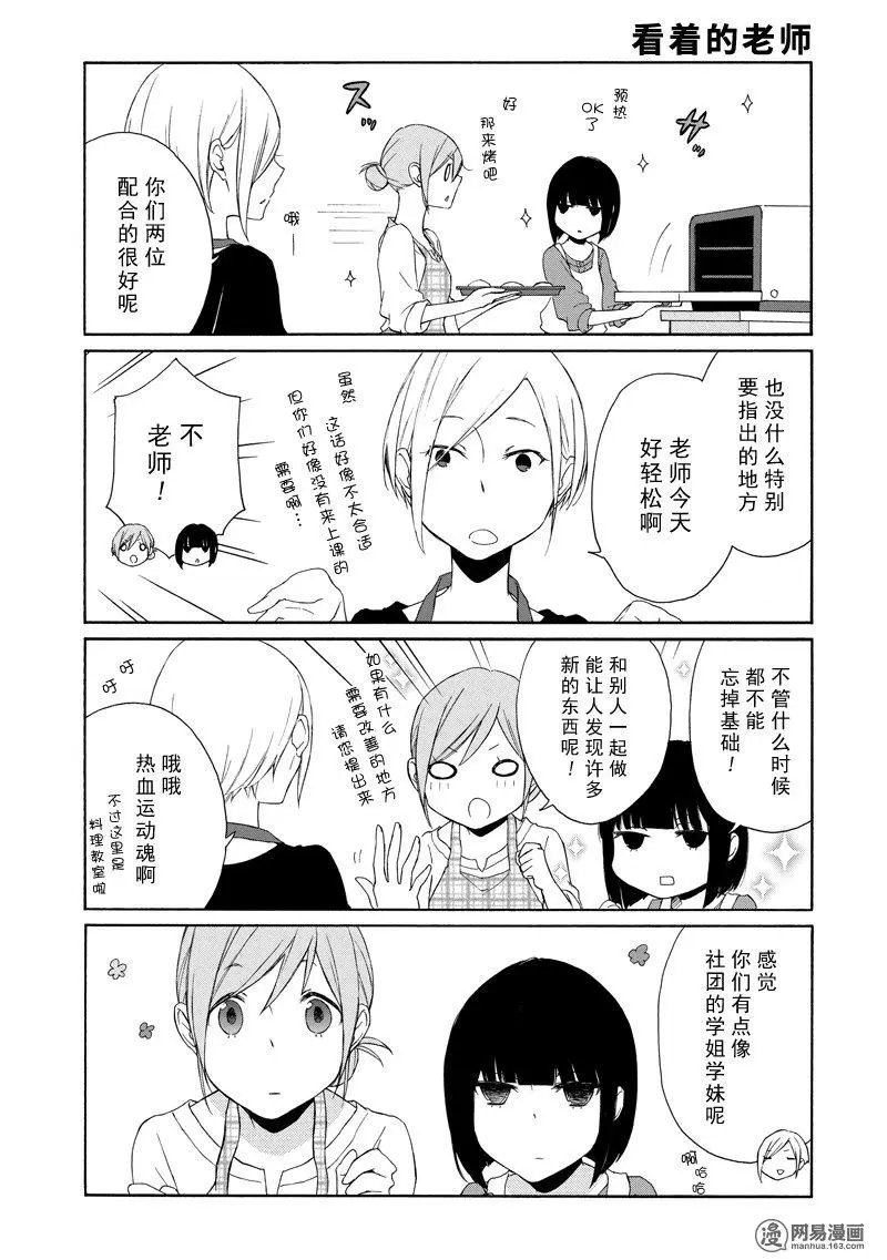 第114话