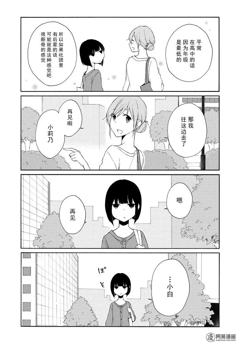 第114话