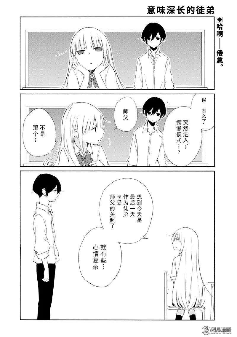 第115话