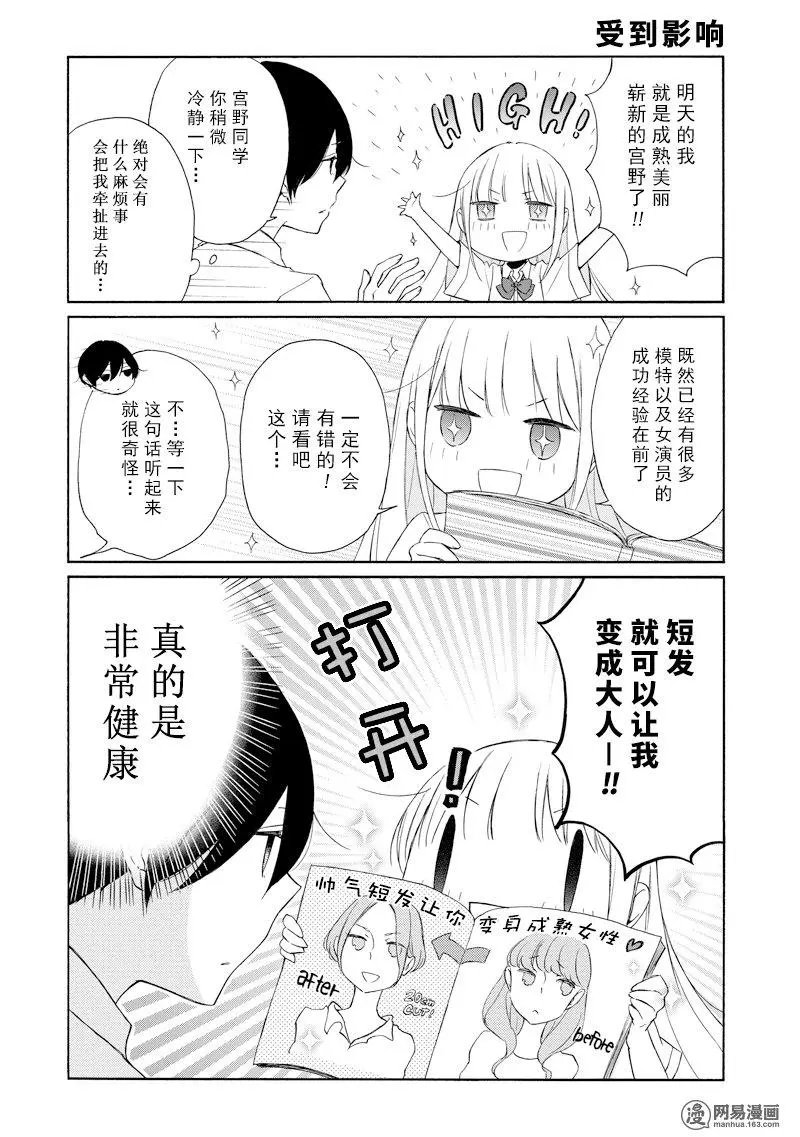 第115话