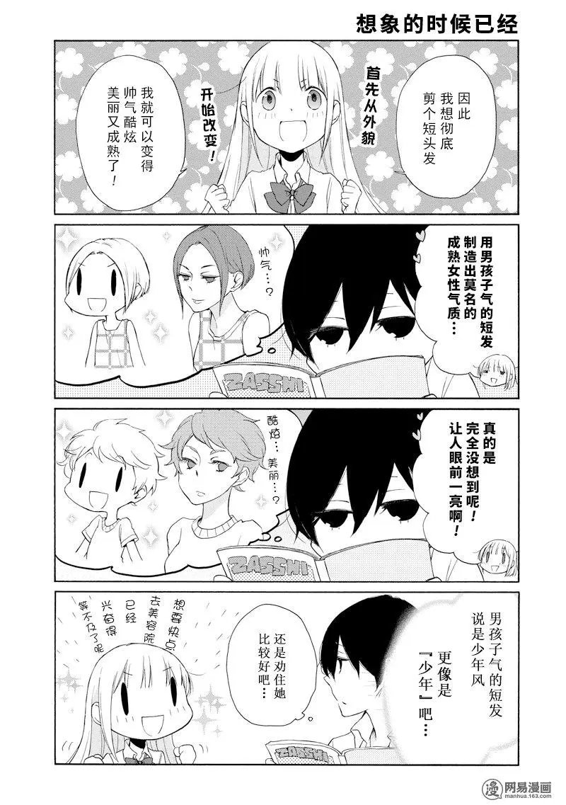 第115话