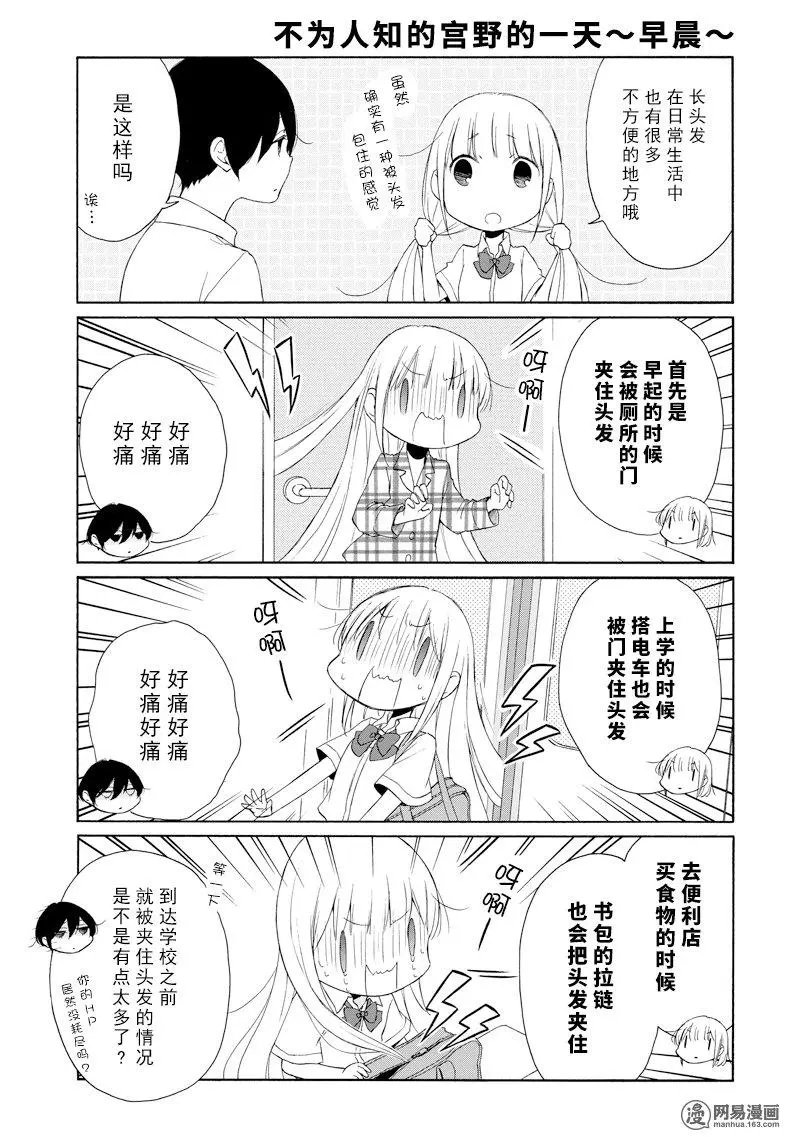 第115话