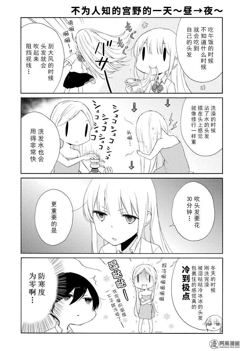 第115话