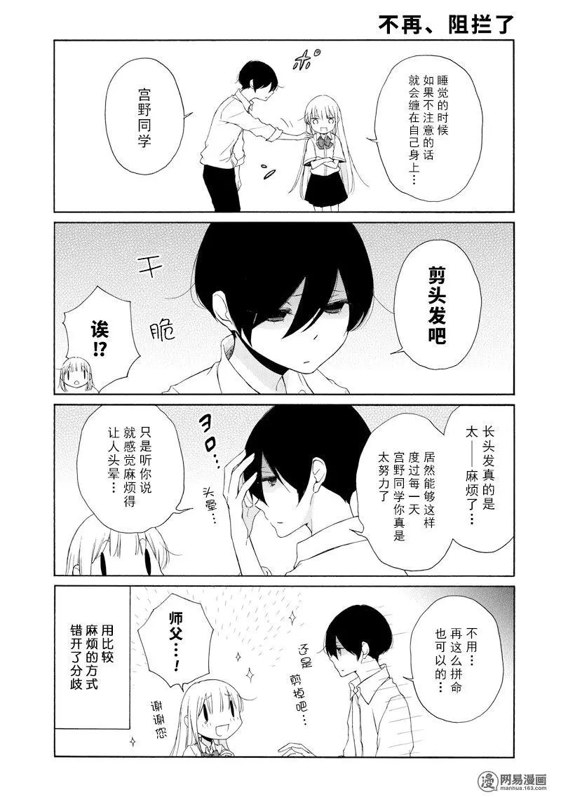 第115话