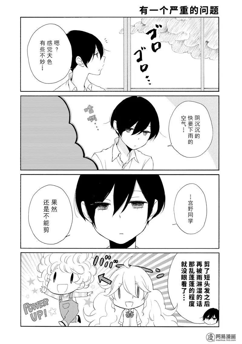 第115话