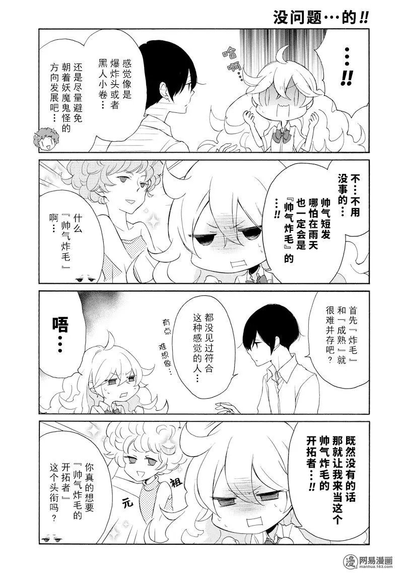 第115话