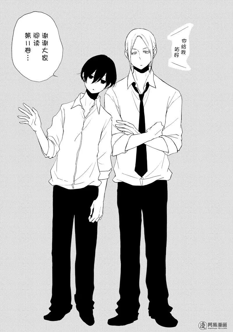 第115话