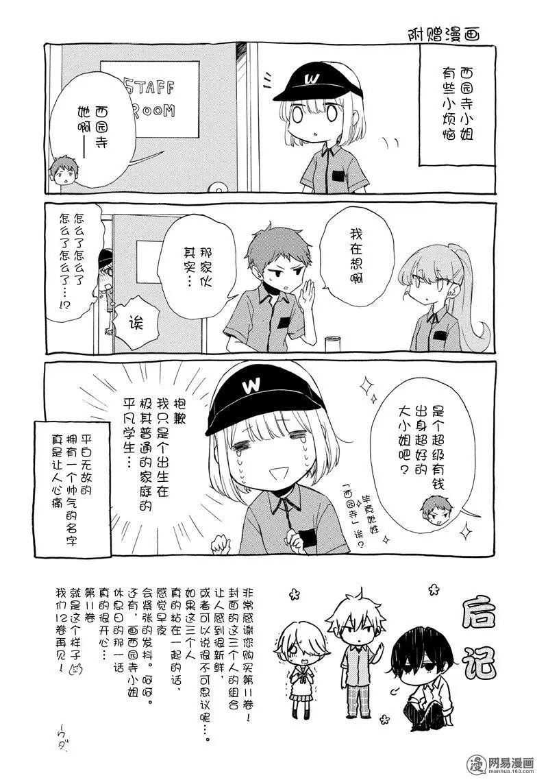 第115话