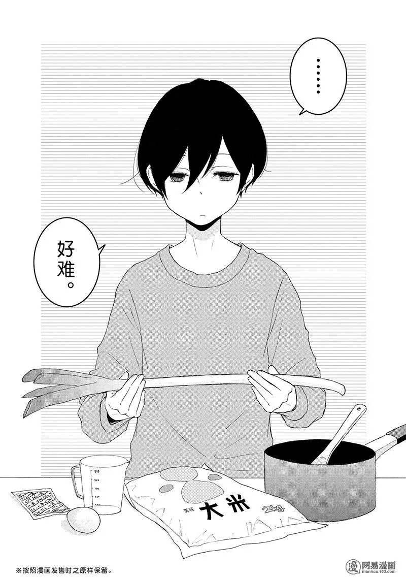 第115话