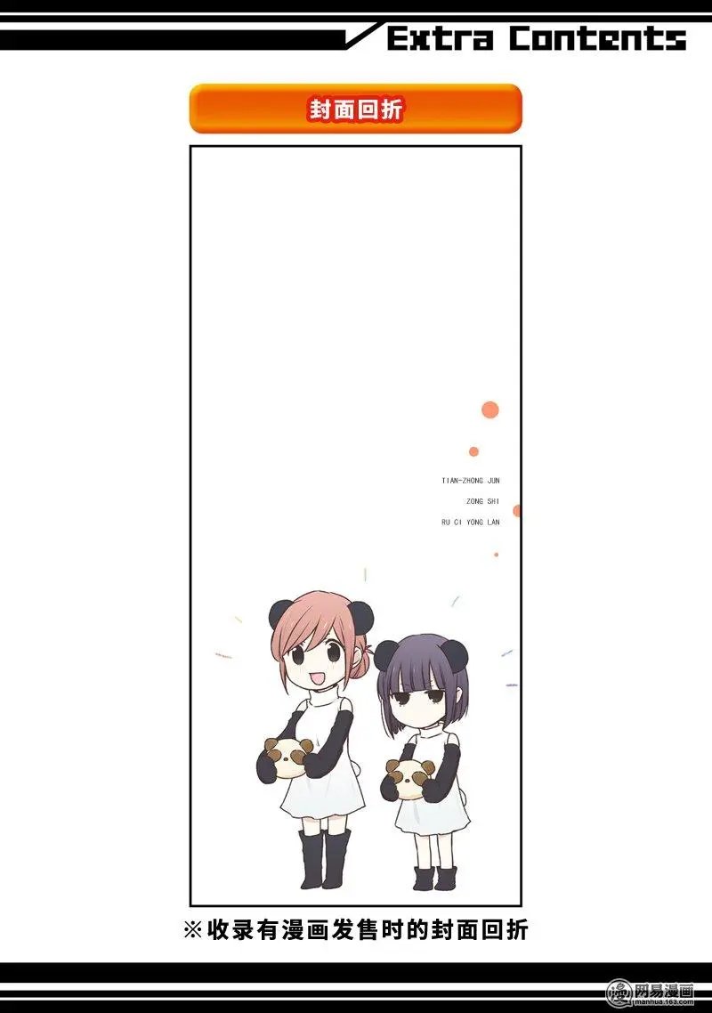 第115话