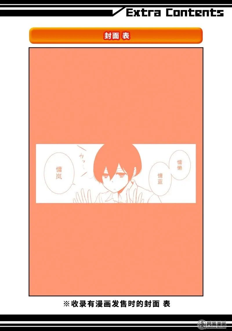 第115话