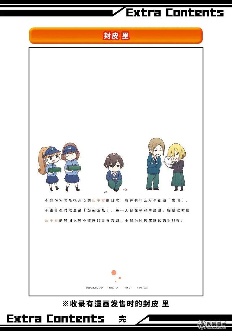 第115话