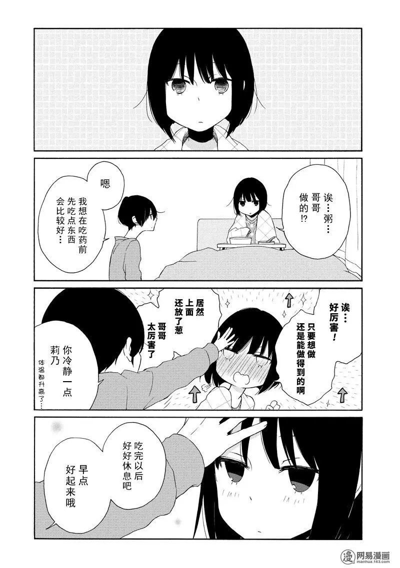 第116话