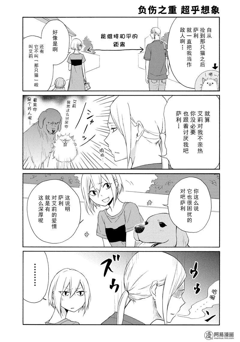 第117话