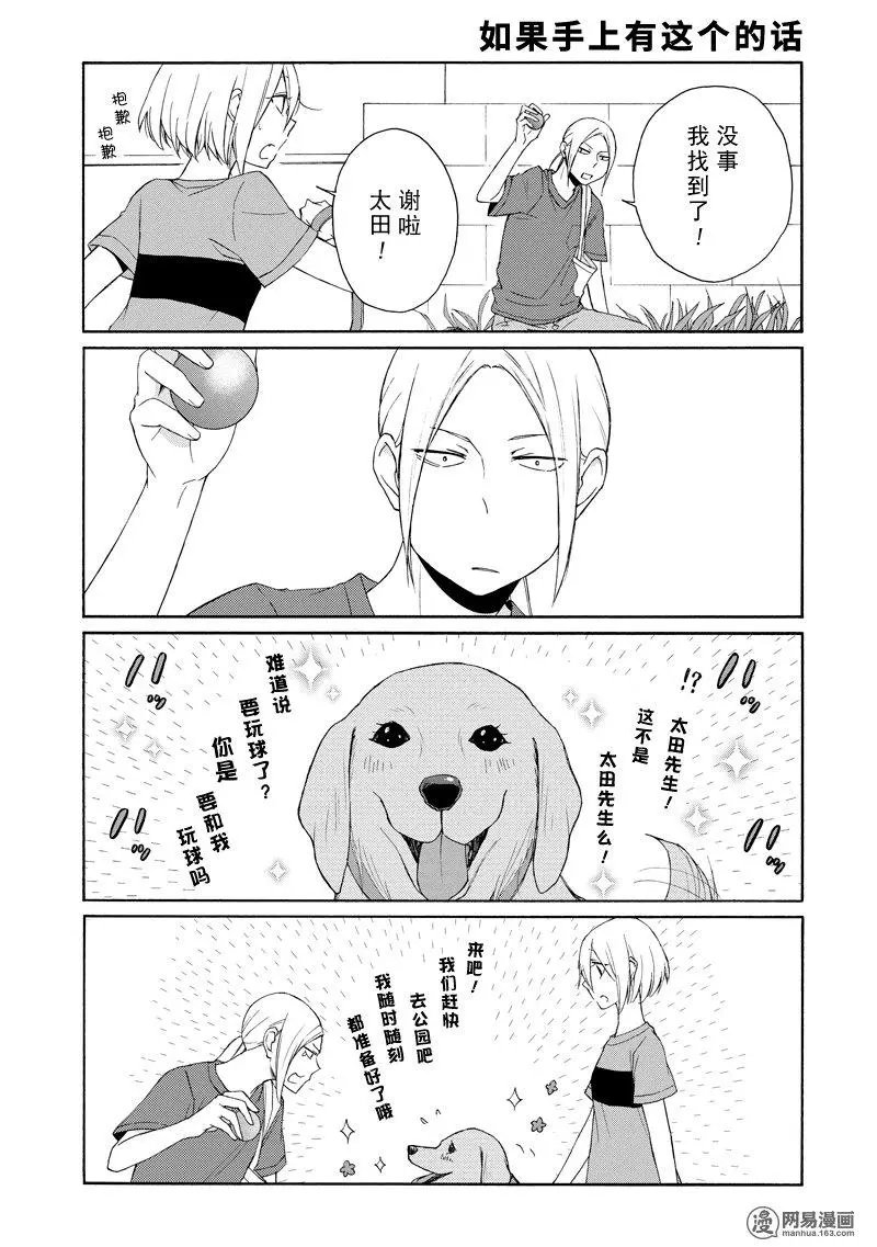 第117话