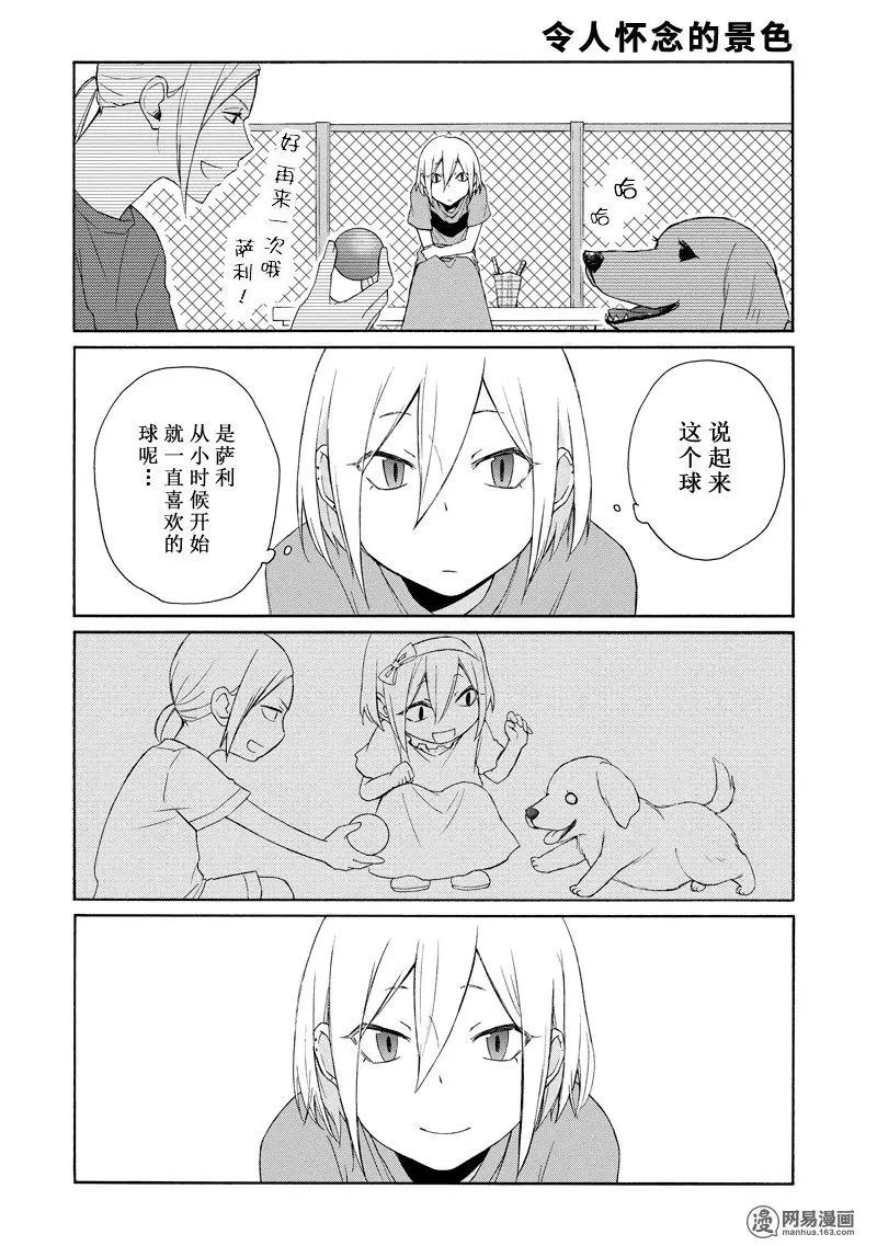 第117话