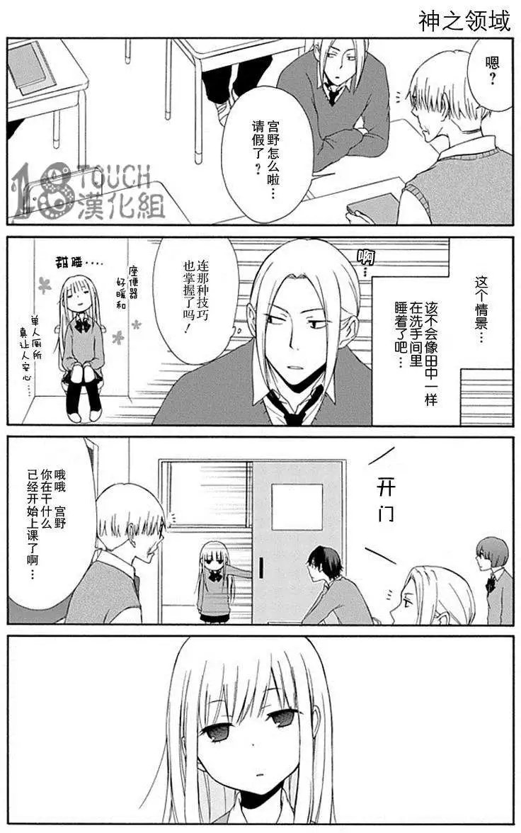 第12回