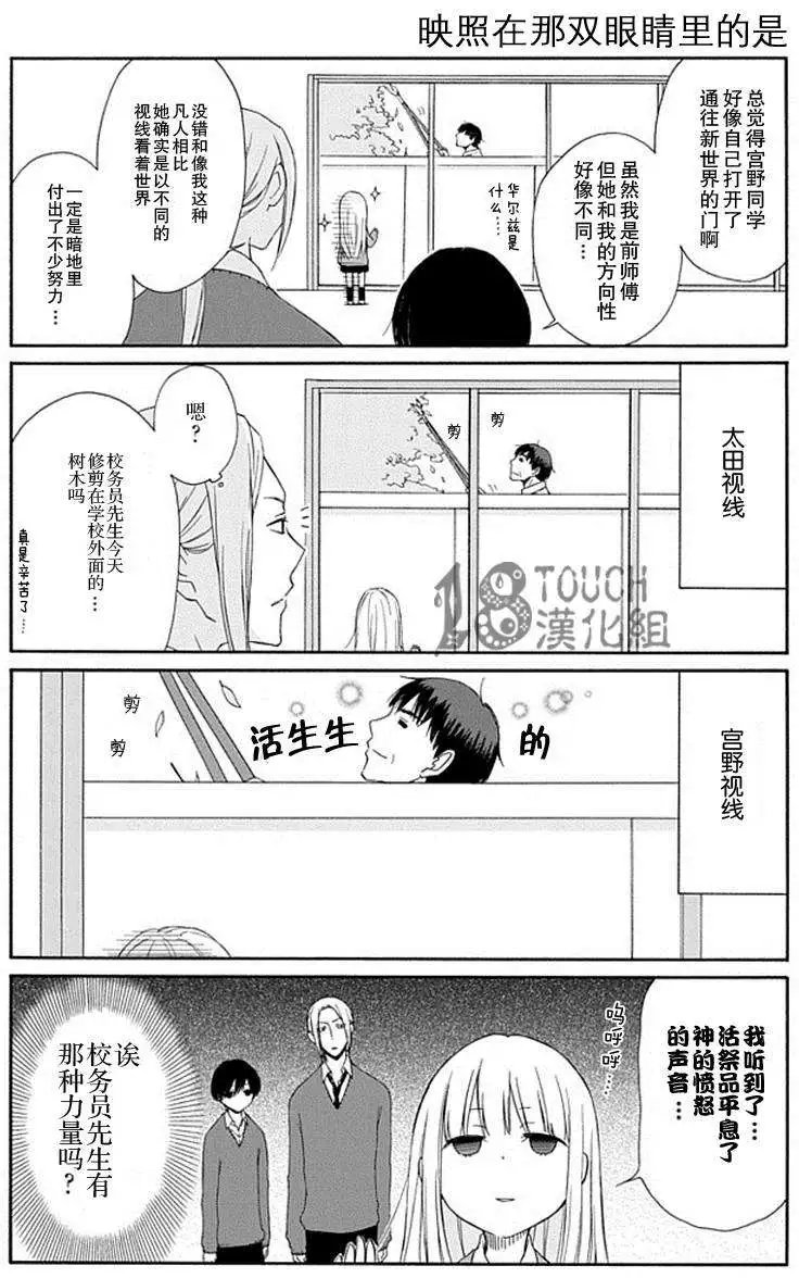 第12回