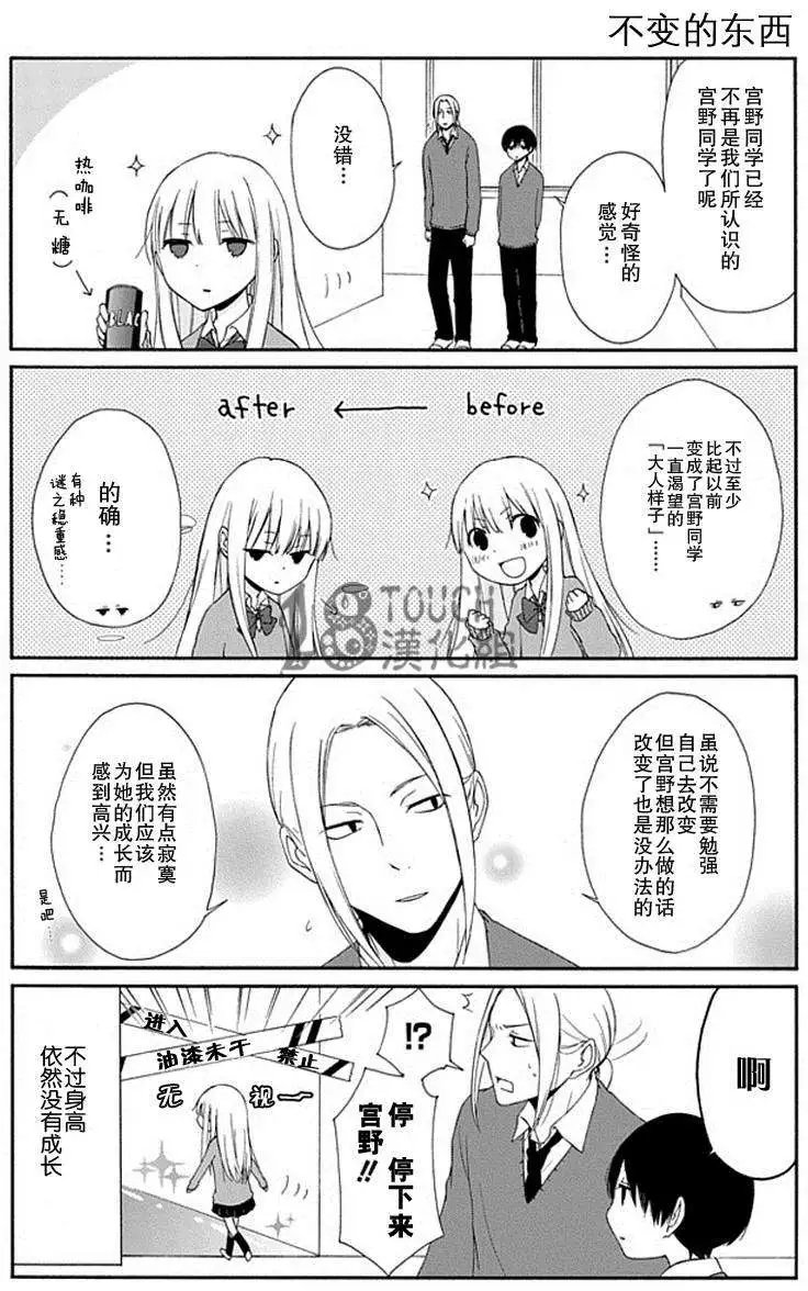 第12回