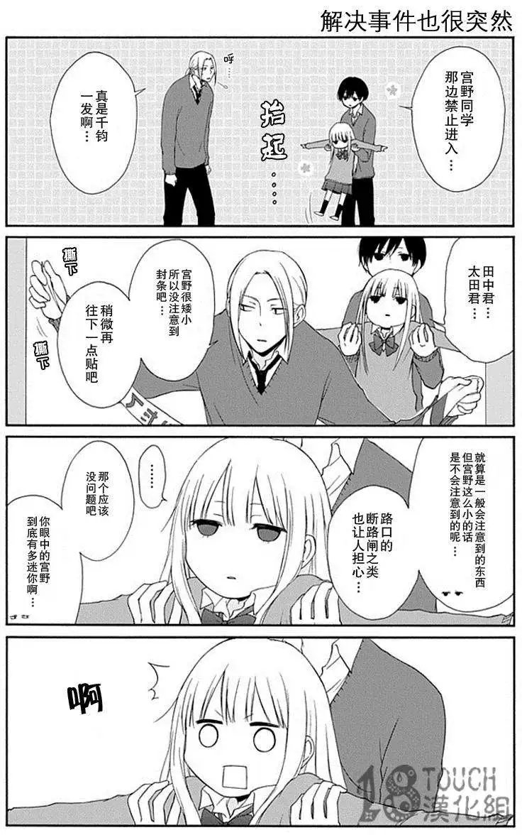 第12回