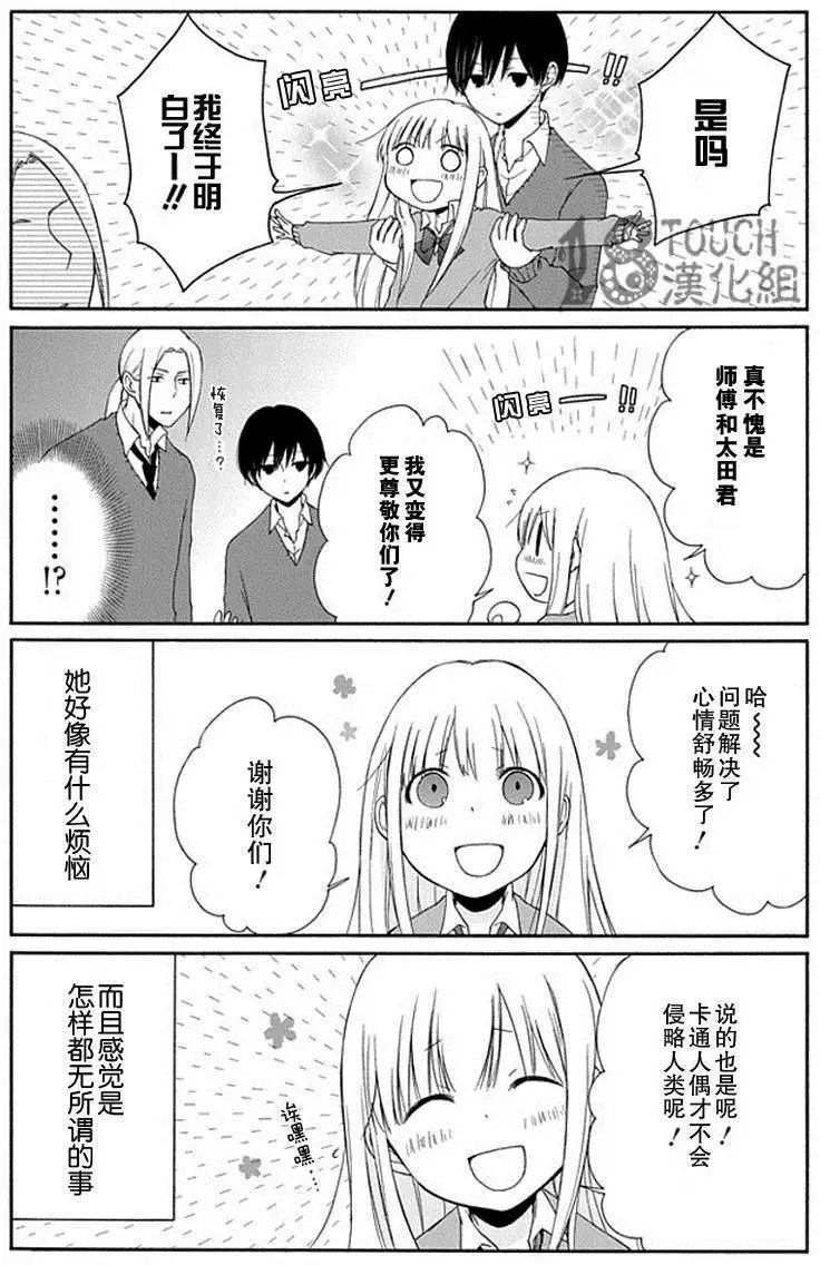 第12回