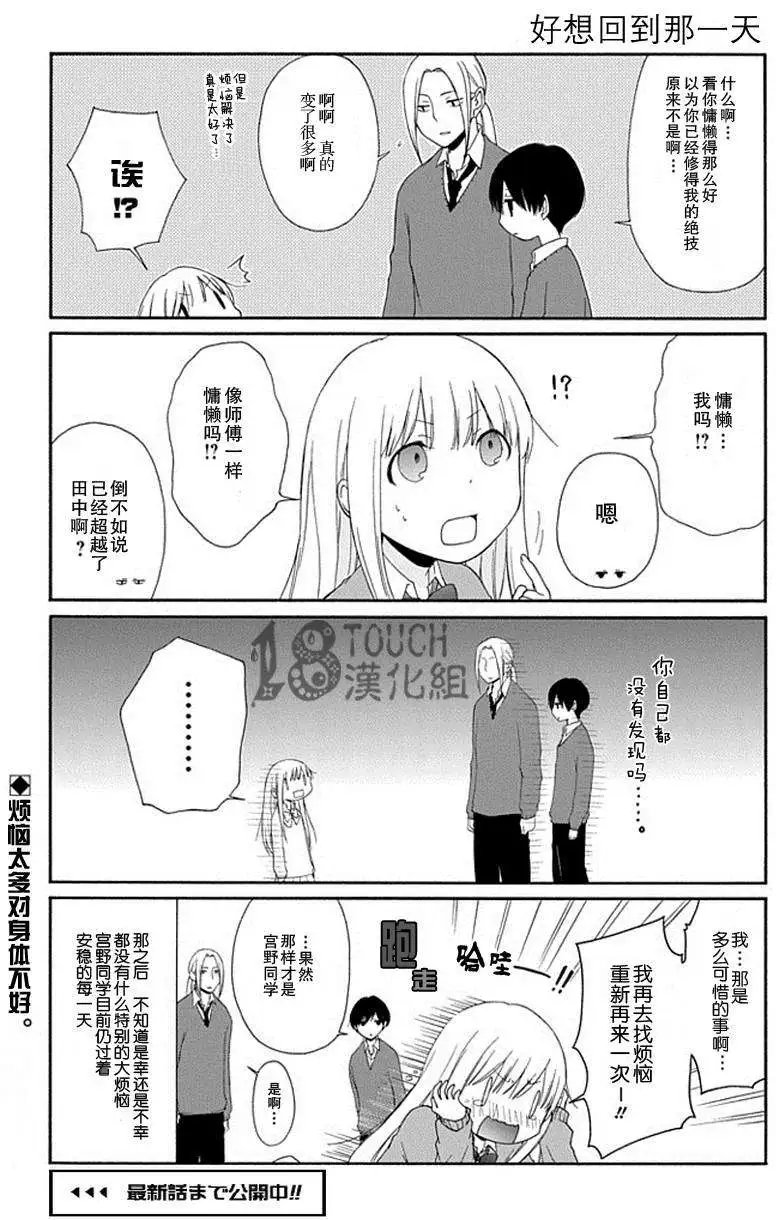 第12回