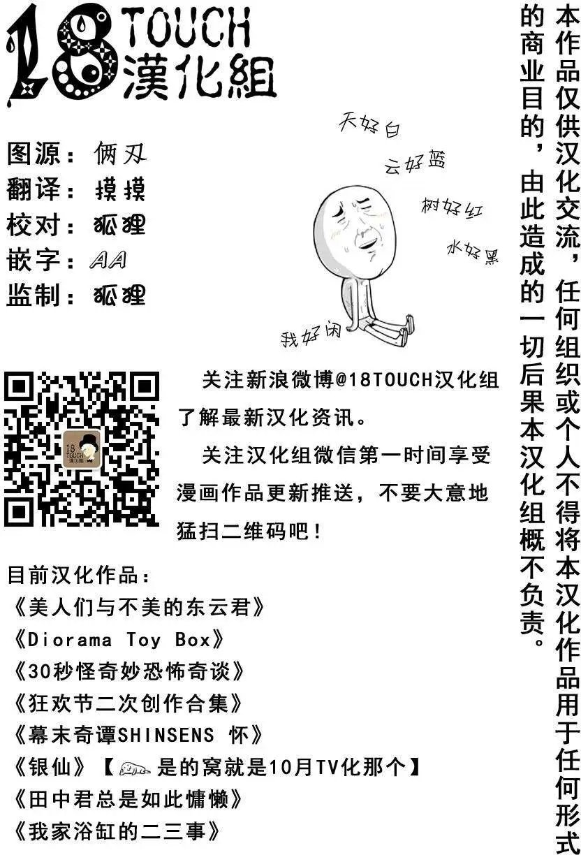 第12回