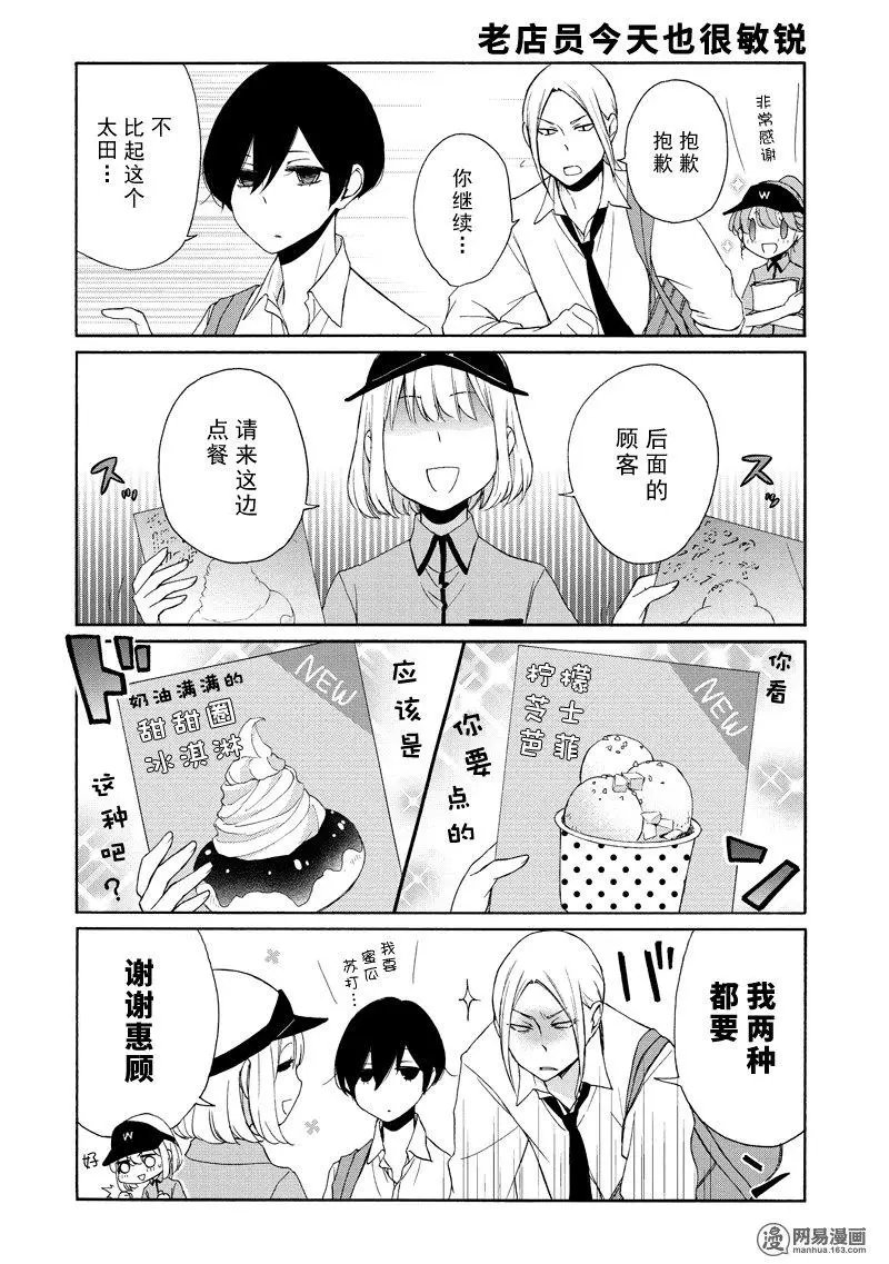 第118话