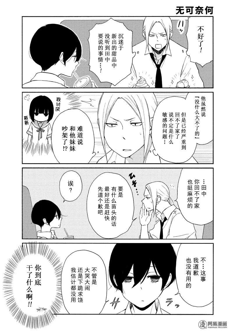 第118话