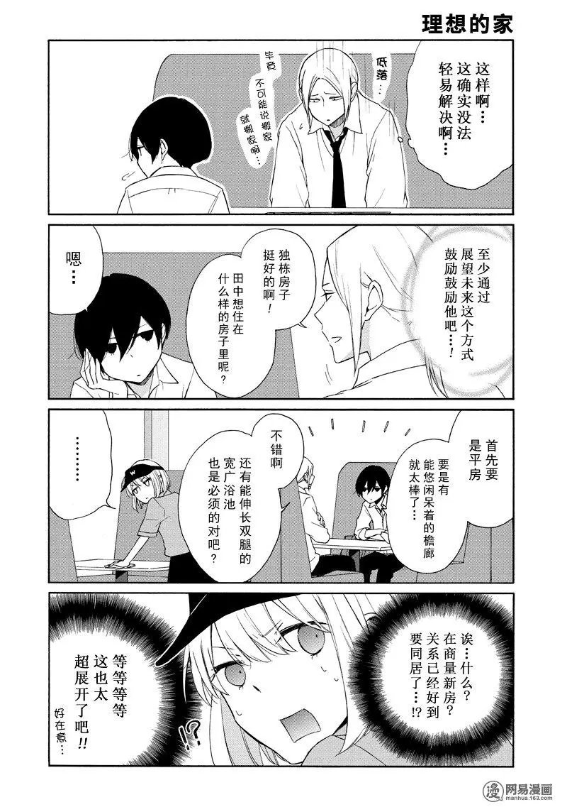 第118话