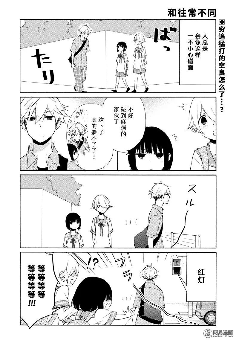 第119话