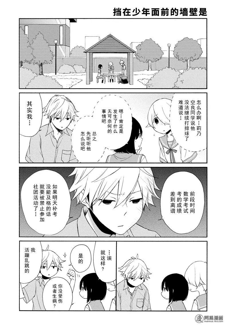 第119话