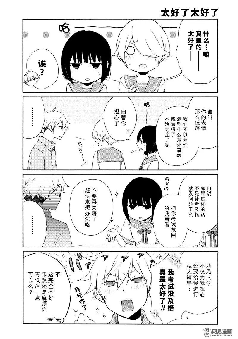 第119话