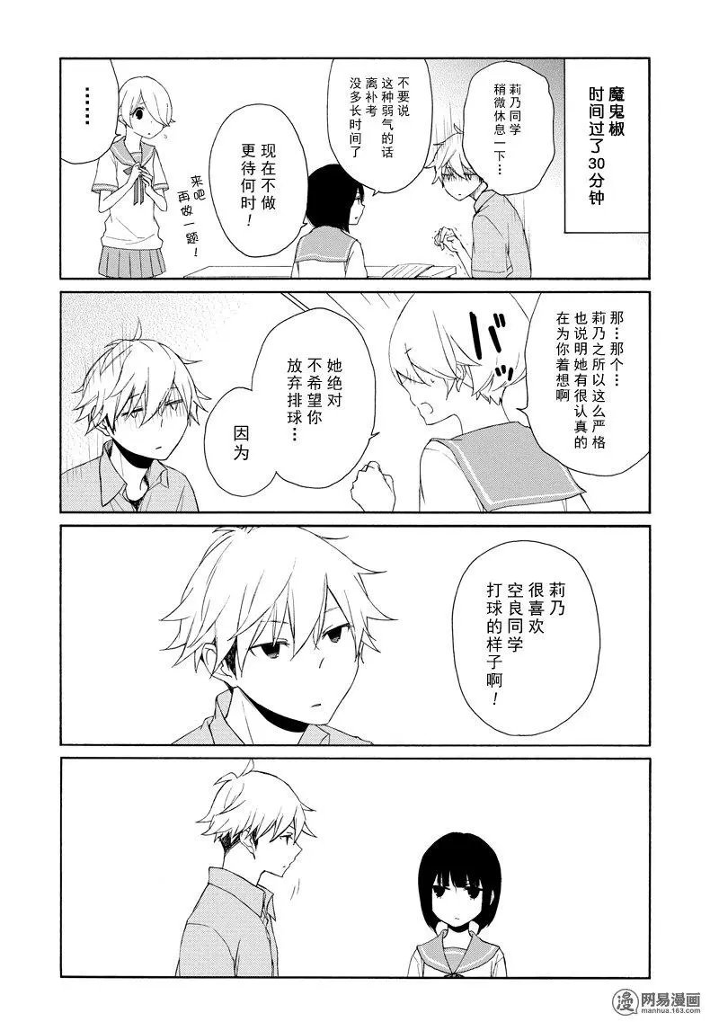第119话