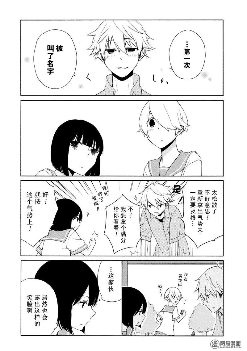 第119话