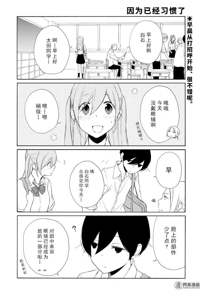 第121话