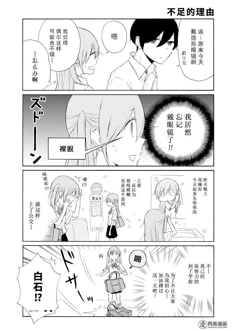 第121话