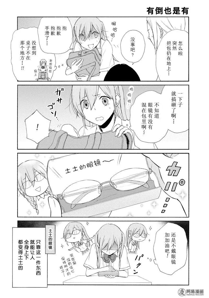 第121话