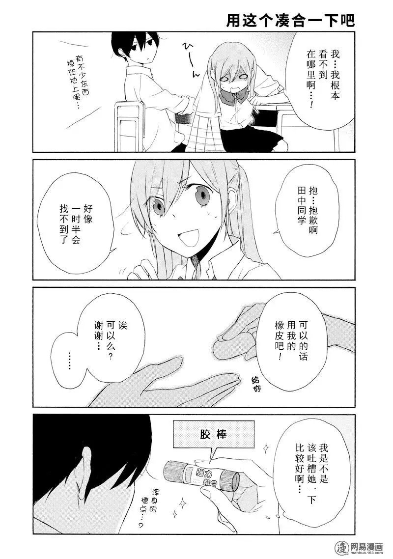 第121话