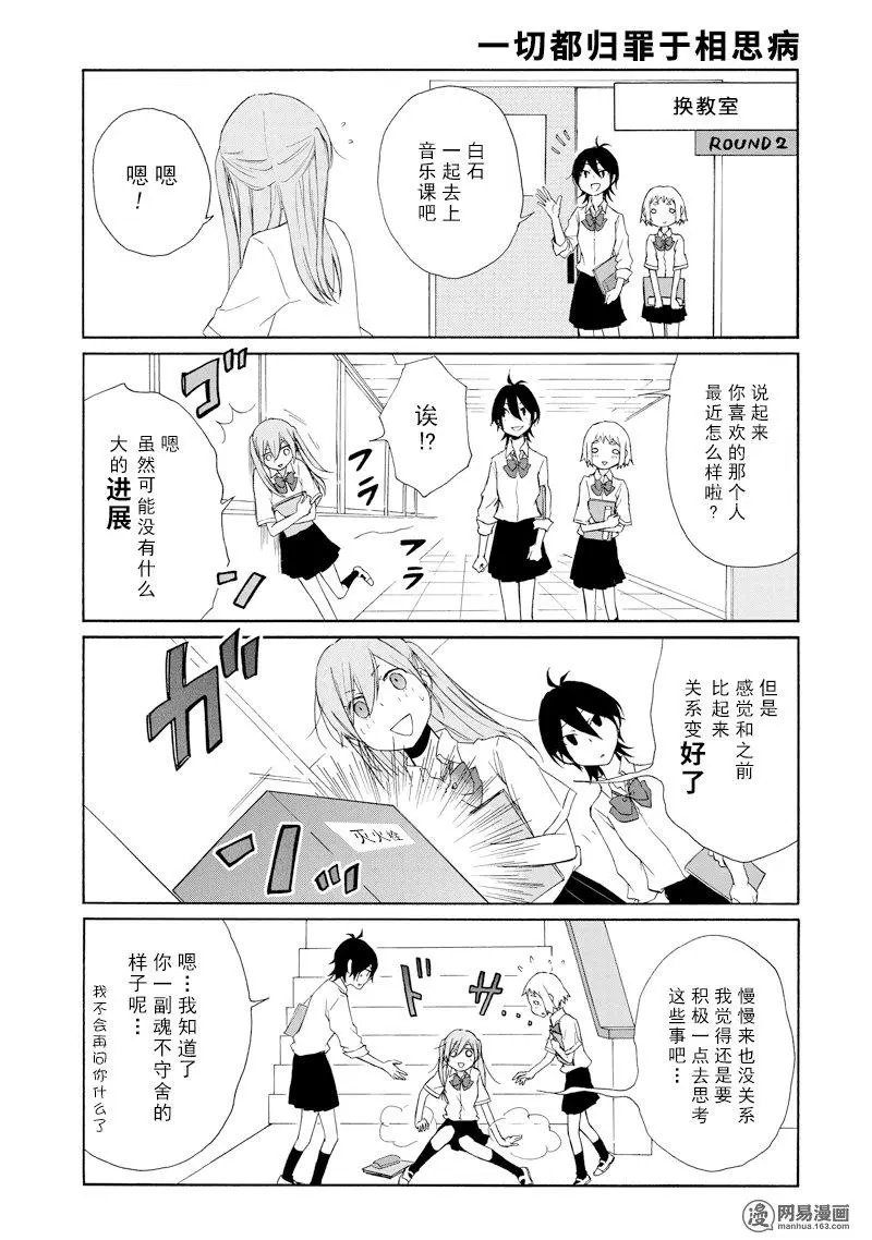 第121话