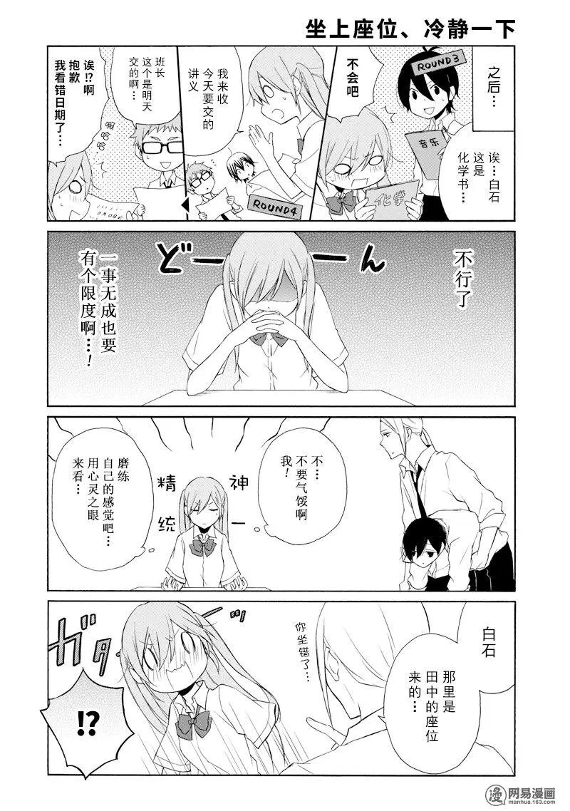 第121话