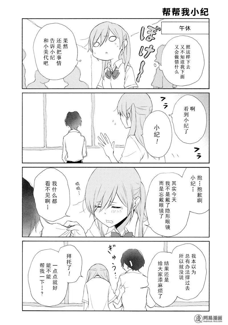 第121话