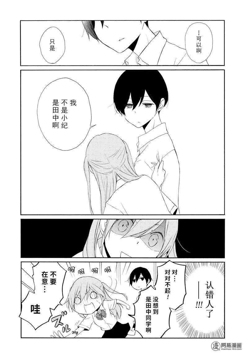 第121话
