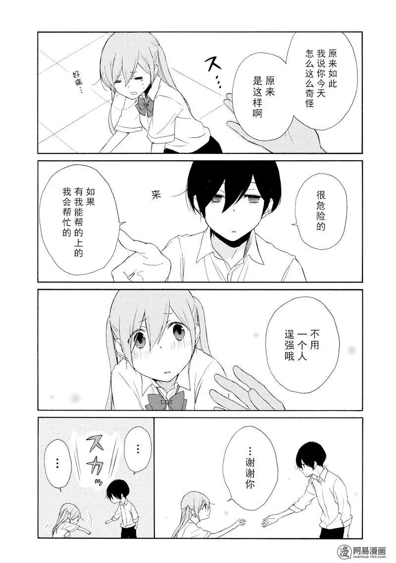 第121话