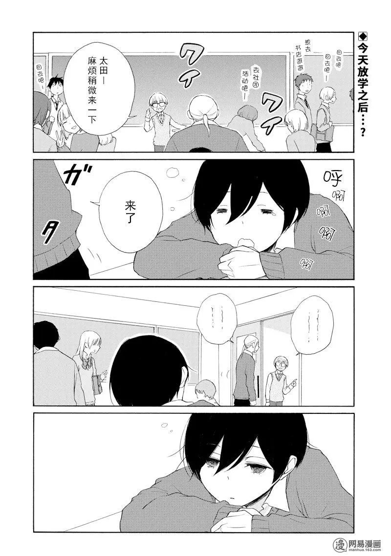 第122话