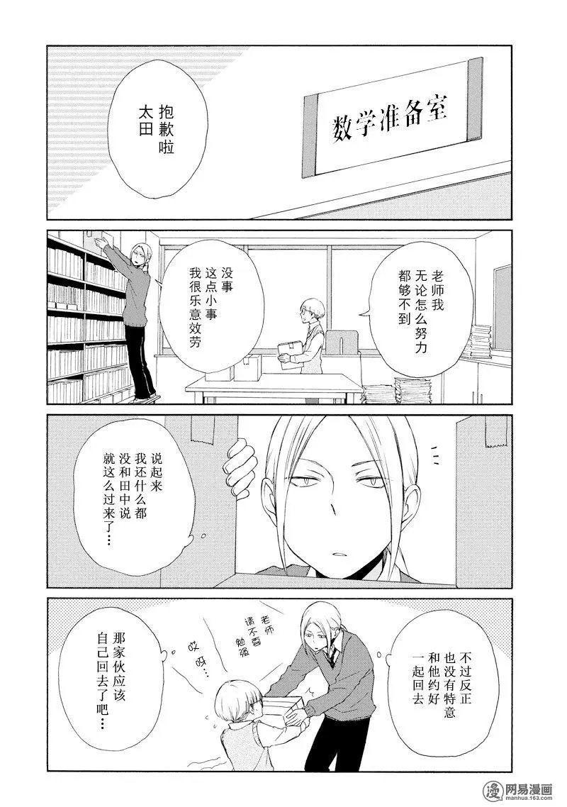 第122话