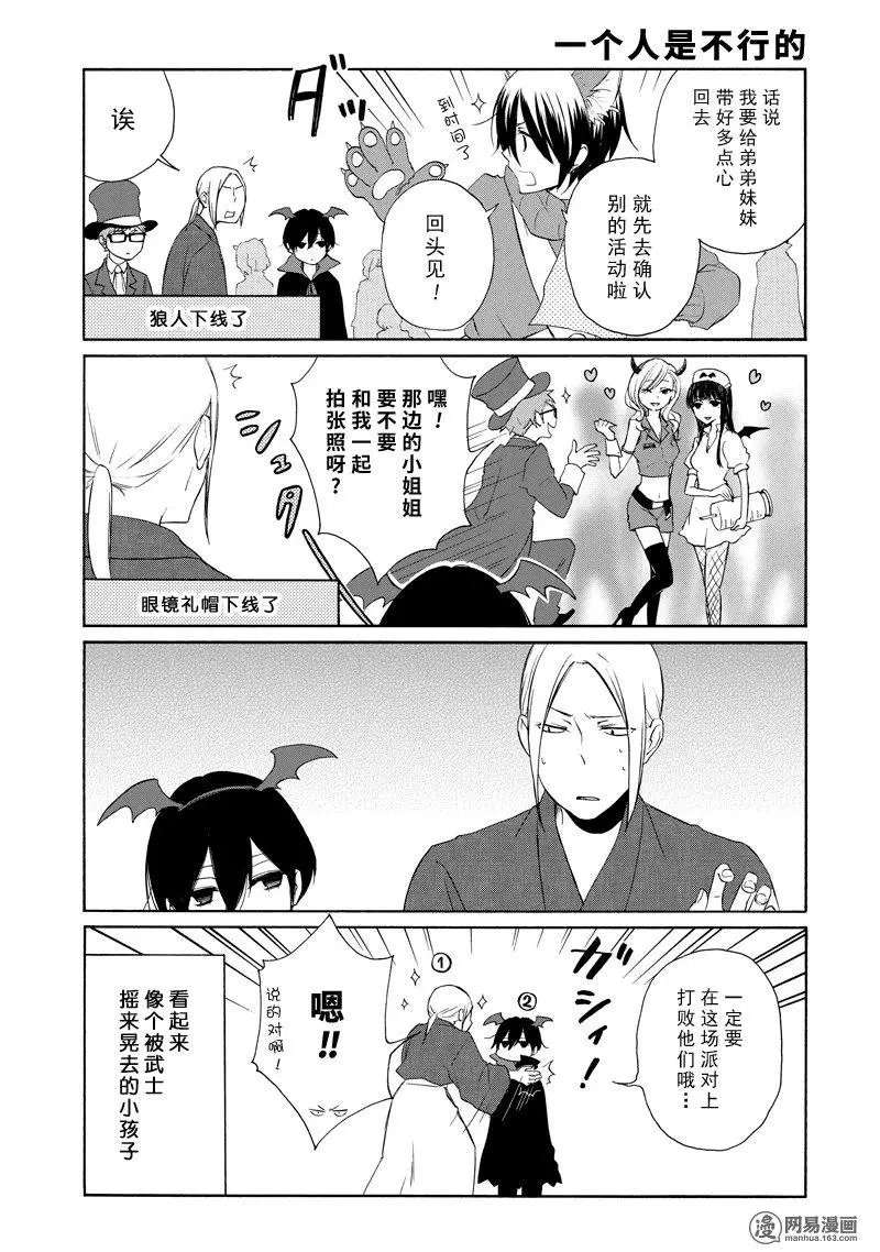 第123话