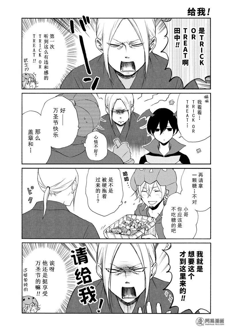 第123话